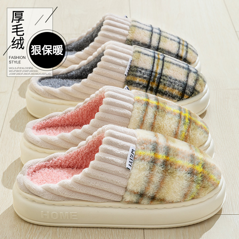 踩屎感棉拖鞋女2025新款秋冬季室内家居保暖加绒厚底防滑拖鞋女士