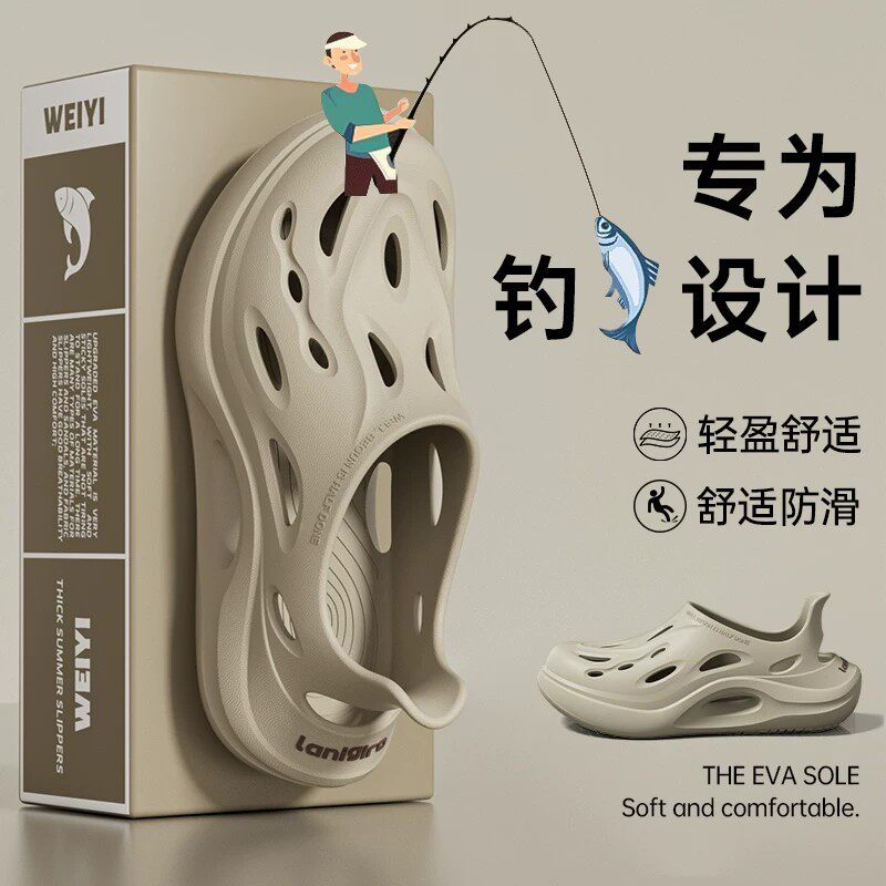 涉水洞洞鞋男款2026新款夏季户外穿防滑防臭开车钓鱼厚底凉鞋男士
