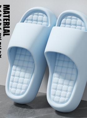 厚底凉拖鞋女2025新款夏季居家室内浴室防滑静音踩屎感情侣拖鞋男