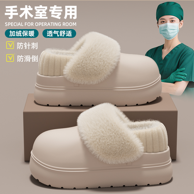 医用手术室防水棉拖鞋女2025新款冬季外穿可拆卸保暖厚底包跟棉鞋