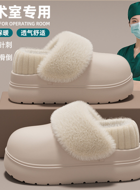 医用手术室防水棉拖鞋女2025新款冬季外穿可拆卸保暖厚底包跟棉鞋