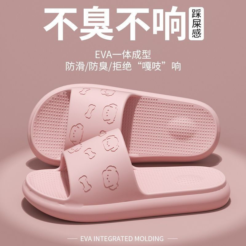 踩屎感拖鞋女夏季新款家居室内