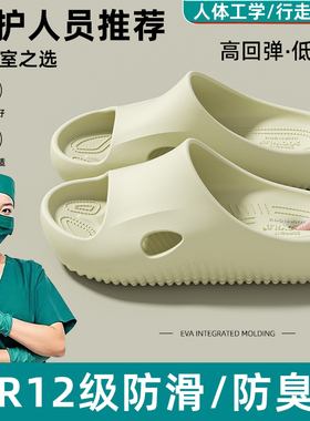医用防滑手术室拖鞋女士2025新款夏季室内足弓支撑不累脚防臭凉拖