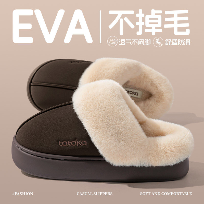 踩屎感棉拖鞋男士2025新款冬季室内家居厚底防滑保暖毛绒拖鞋女款,居家布艺,居家棉拖/棉鞋,淘宝优惠券,粉丝福利购,淘宝优惠卷