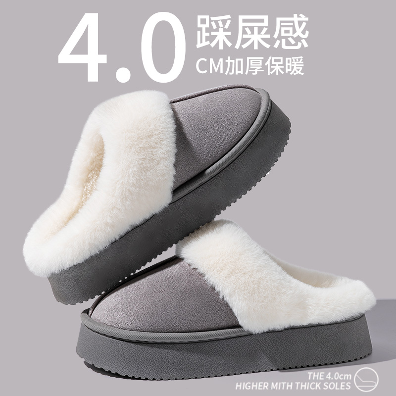 踩屎感棉拖鞋男士秋冬季2025新款室内家居毛绒保暖防滑棉拖女冬天