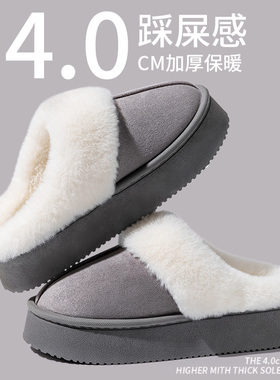 踩屎感棉拖鞋男士秋冬季2025新款室内家居毛绒保暖防滑棉拖女冬天