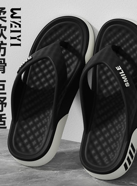 人字拖男士夏季潮流外穿防滑耐磨凉鞋男式沙滩户外开车休闲拖鞋男