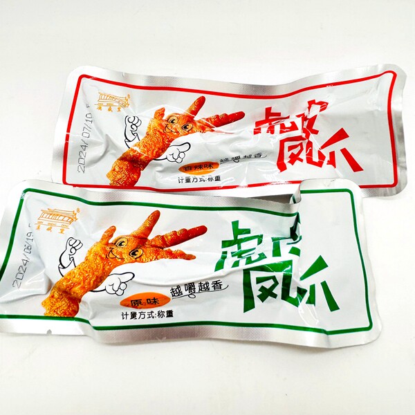 汉盛堂虎皮凤爪香辣味原味鸡爪卤味熟食休闲零食独立小包装