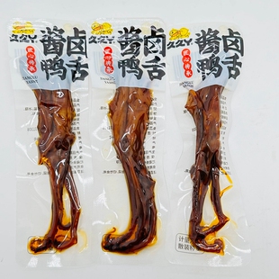 久久丫酱卤鸭舌500g卤味鸭舌头鸭肉类小吃休闲特产零食品上海美食