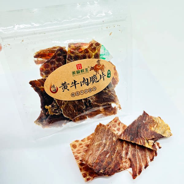 美盒鲜生黄牛肉脆片20g*5小包牛后腿肉原味薄脆牛肉片干休闲零食