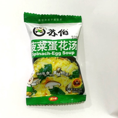 苏伯菠菜蛋花汤6g即食蛋汤