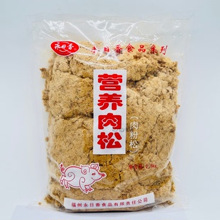 26年产 永日香营养肉松香酥肉松猪后腿肉粉松5斤早餐伴侣烘培寿司