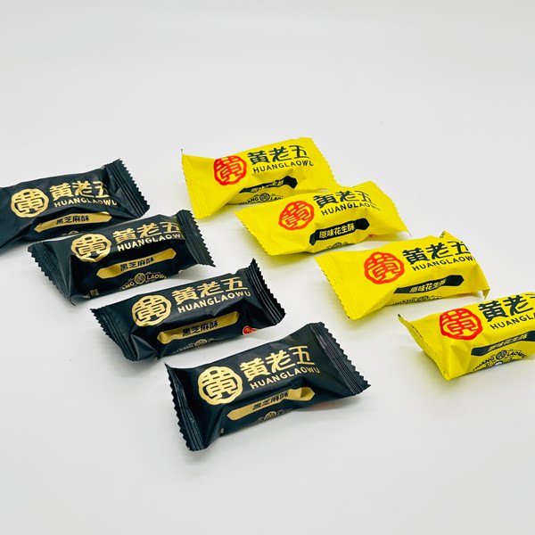 26年3月产四川特产黄老五花生酥黑芝麻酥500克独立小包装酥脆零食