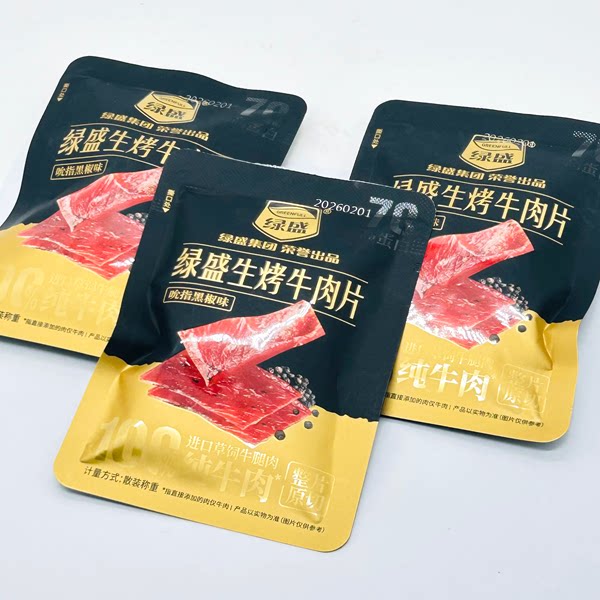 绿盛生烤牛肉片手撕牛肉干散称500g小包整片原切黑椒味休闲零食品