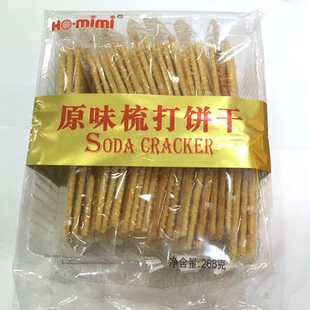 mimi 包邮 cracker原味梳打饼干 苏打饼 268克 soda