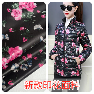 印花羽绒服布料新款棉衣棉裤马甲面料薄款居家翻新定制手工DIY布