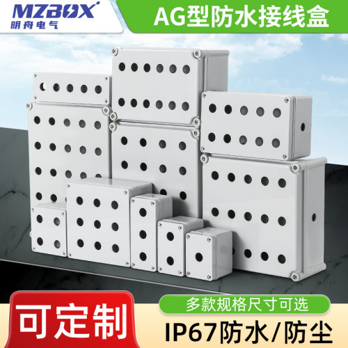 明舟按钮盒开关盒控制盒
