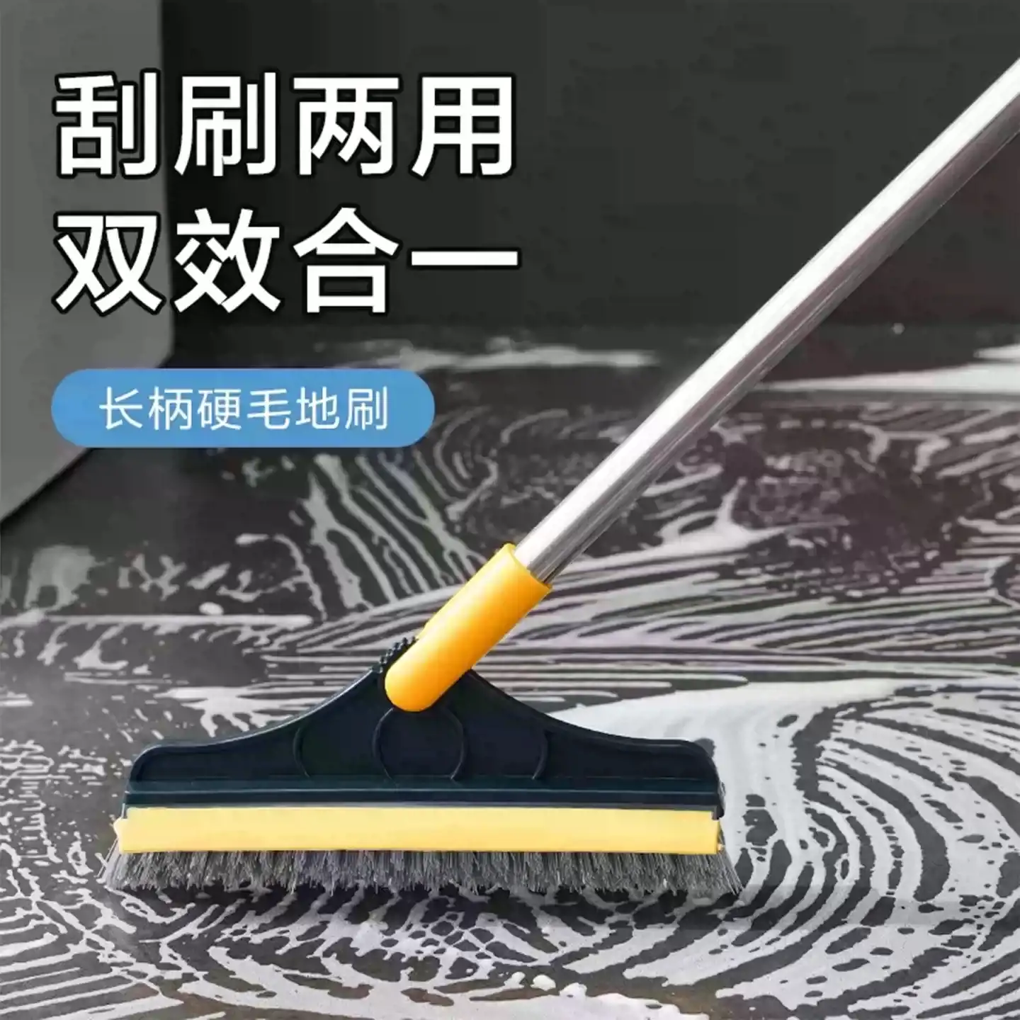 橡胶扫把化妆室地板刮水神器硬毛厕所浴室地缝刷长柄清洁瓷砖拖把