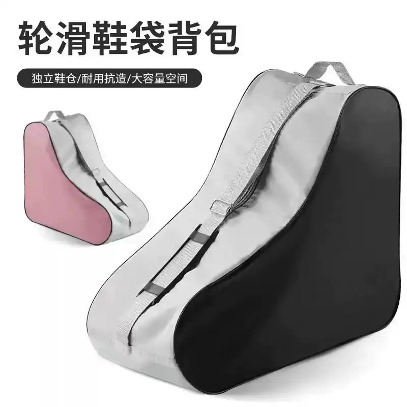 溜冰鞋轮滑包旱冰鞋收纳包成人男女冰刀鞋专用包儿童滑冰鞋收纳袋