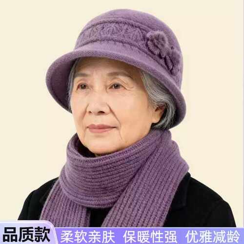 中老年加厚保暖帽子女秋冬兔毛针织盆帽冬季老人妈妈帽老太太帽子