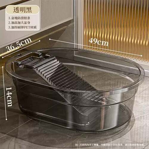 洗衣盆带搓衣板一体式家用大号加厚塑料盆宝宝婴儿专用洗衣服大盆