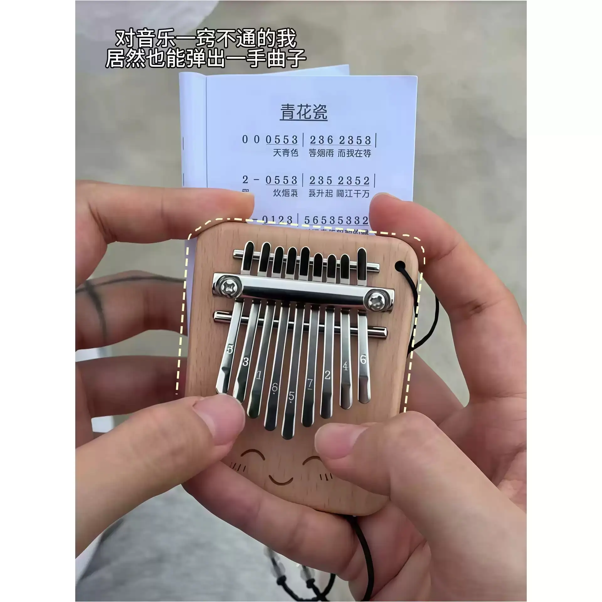 女生高颜值手指琴迷你版音乐八音盒拇指琴初学者休闲解压益智玩具