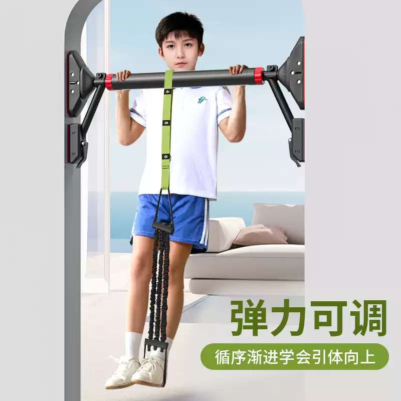 中考引体向上助力带辅助训练器家用室内单杠弹力带拉力绳健身器材