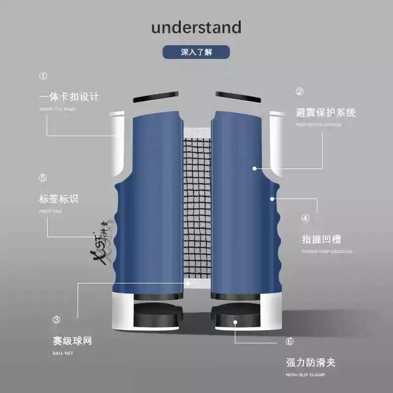 乒乓球网架可携式自由伸缩含网布室内室外通用球桌中间网架拦球网