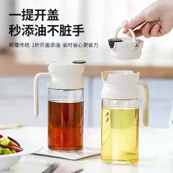 拉菲尔玻璃油壶厨房一键开盖防漏大容量油瓶调味瓶酱油醋瓶不挂油