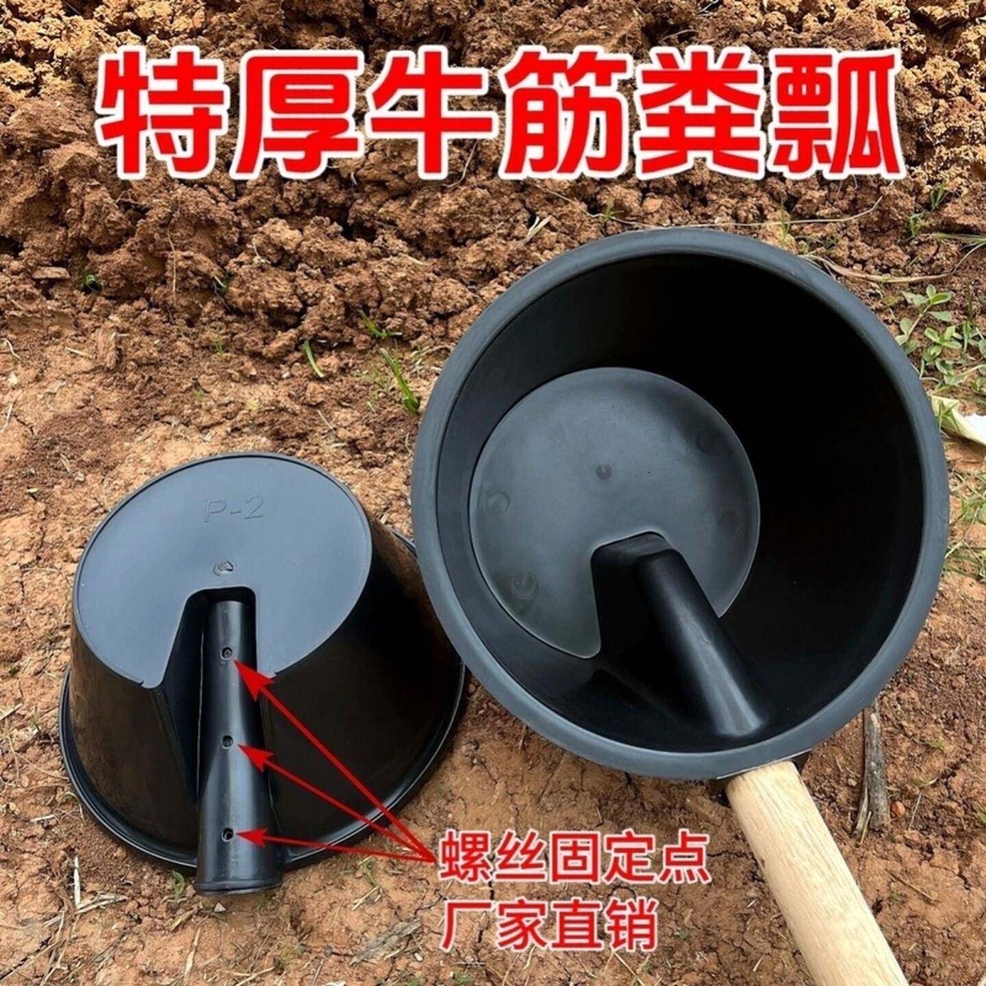 新款加厚牛筋灌溉粪瓢粪勺淋菜浇水施肥舀水瓢农用农村塑料泼瓢