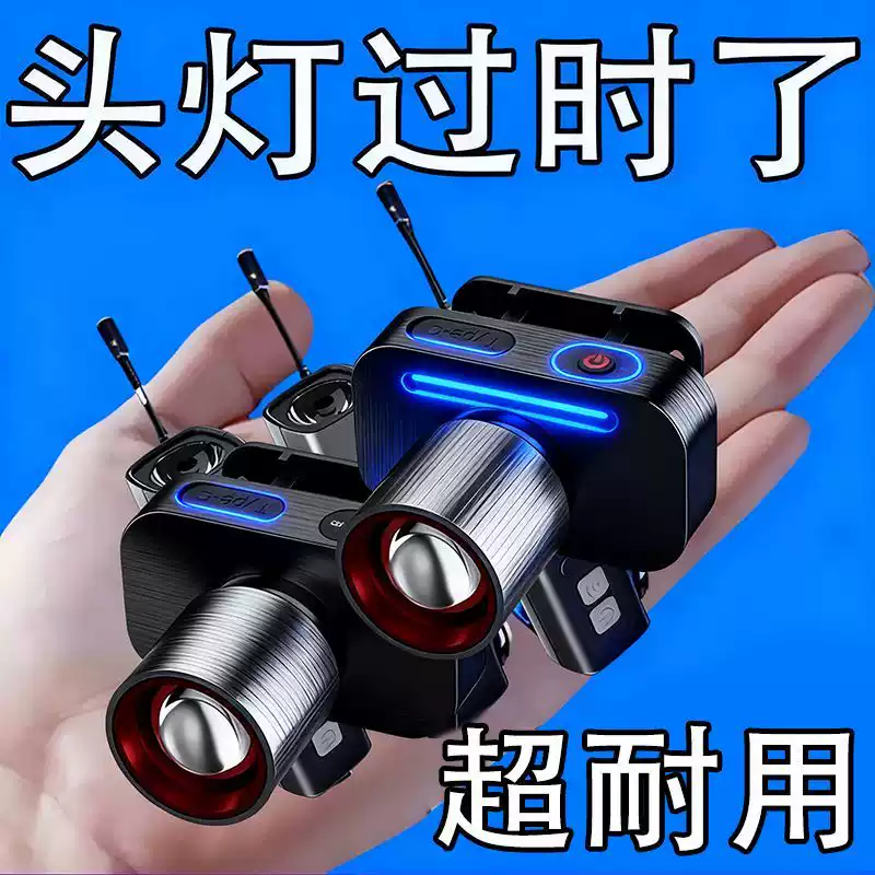 2026新款头灯变焦强光充电超亮头戴式户外夜钓鱼专用赶海照明手电