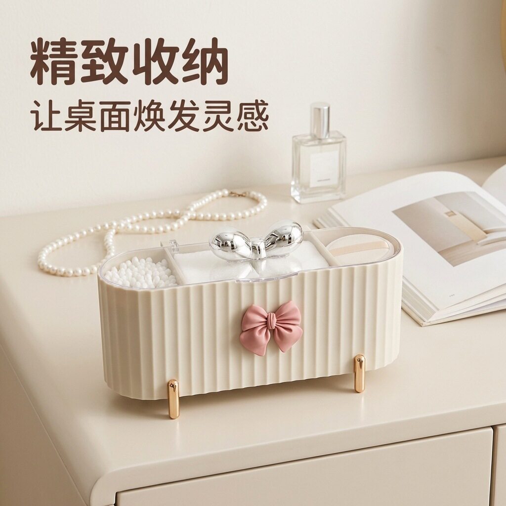 轻奢化妆棉收纳盒透明带盖棉签收纳盒桌面防尘美妆蛋口红整理盒