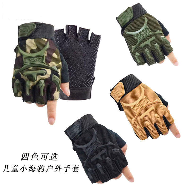 儿童战术半指手套黑色小男孩露手指头户外运动骑车自行车防护露指