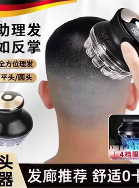 德国寸头自助理皮器男士自己剪飞碟全自动懒人专用多功能理皮神器