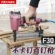 f30直钉枪气钉枪木工射钉枪装 修打钉枪家具木柜子F20直排钉枪