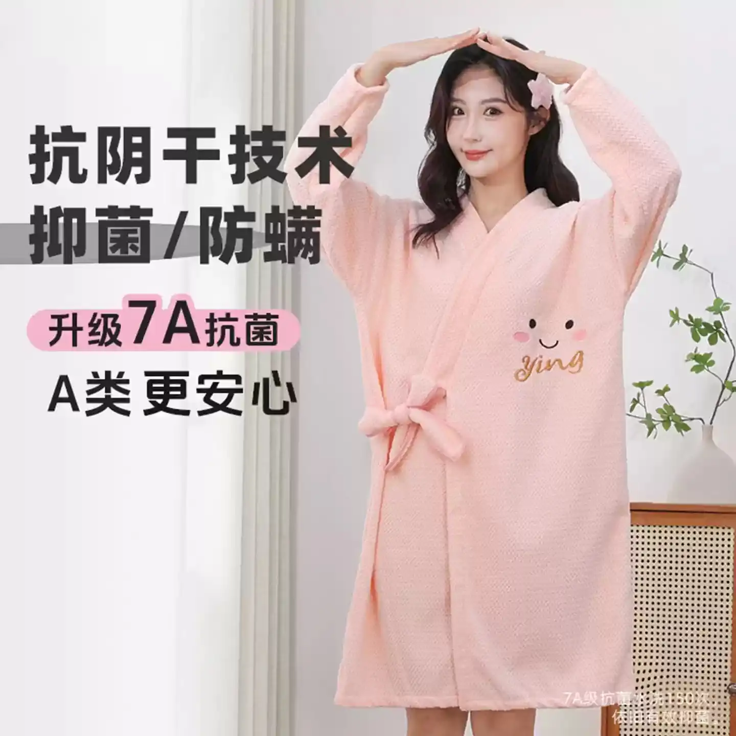 可穿长袖浴袍吸水柔软短袖居家服学生休闲洗澡大浴巾家用加厚浴裙