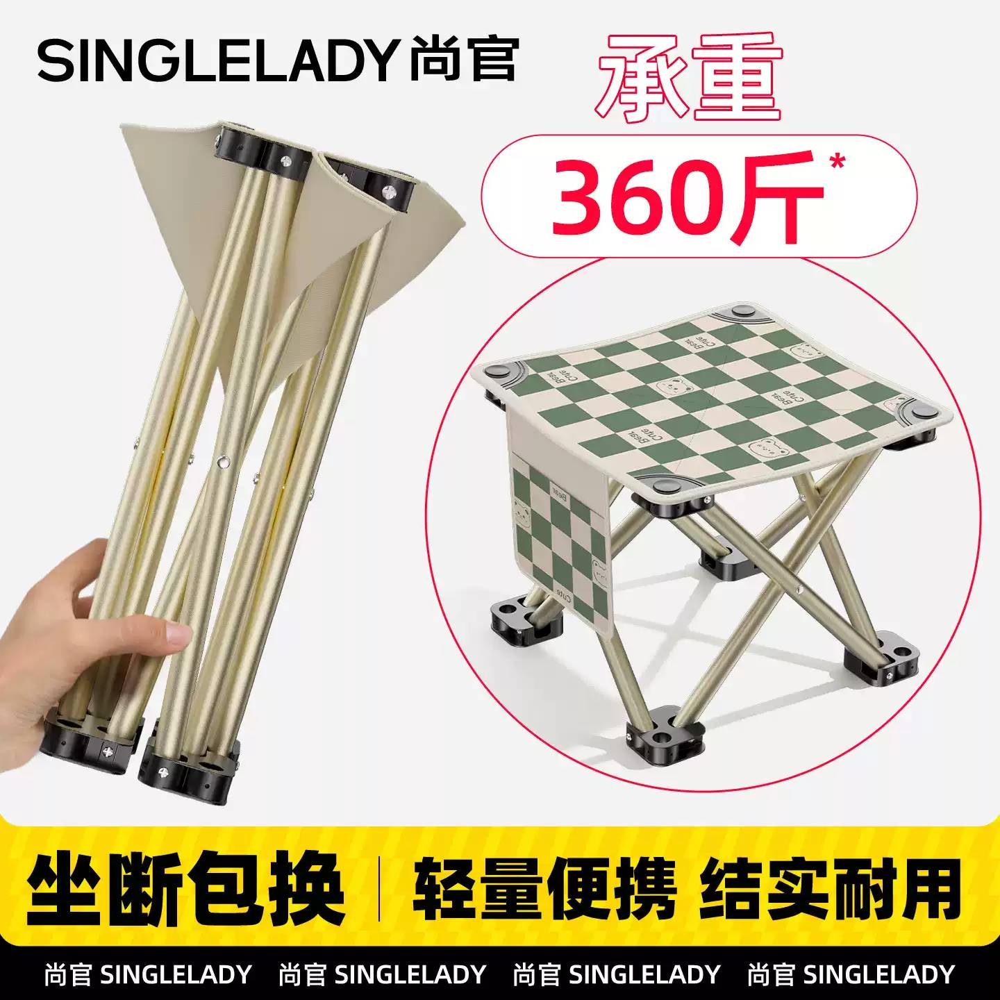 折叠凳可携式户外露营小板凳钓鱼凳子马扎火车无座外出排队随地坐