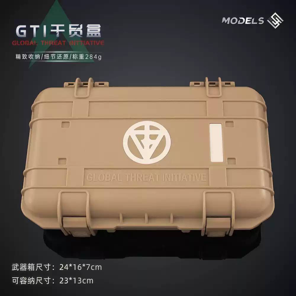 热款三角洲 干员盒子空箱模型武器盒游戏模型收纳箱玩具干员盒