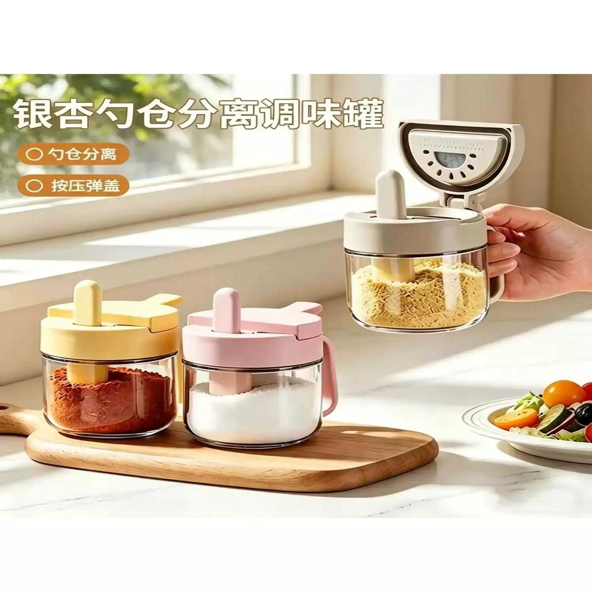 调味盒密封防潮调味瓶收纳厨房家用勺料分装瓶调味瓶罐盐罐调味罐