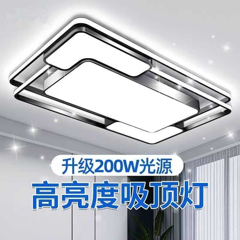 2024年新款现代简约大气客厅灯