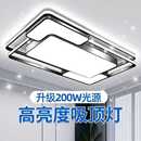 现代简约大气led吸顶灯具卧室双层客厅灯具 广东中山LED2025年新款