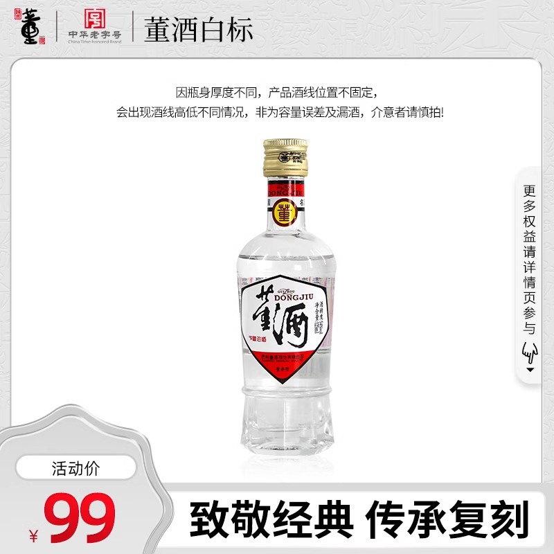 1989年获奖款复刻版白标125ml