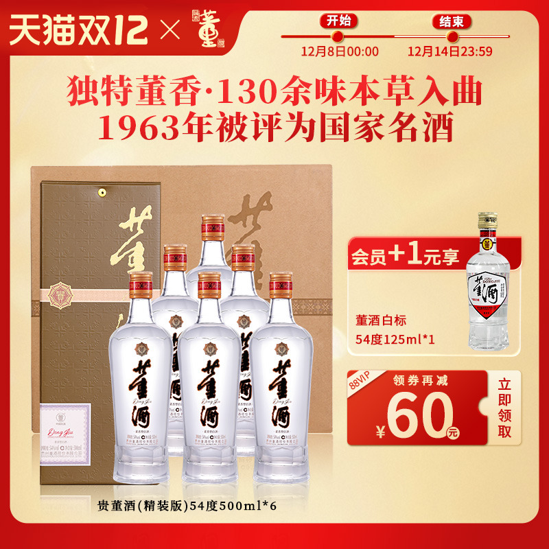 []ƹ(װ)54500ml䶭Ͱ׾ƴ߶Ⱦ 393.98Ԫ