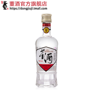 9.9元包邮  董酒 54度125ml