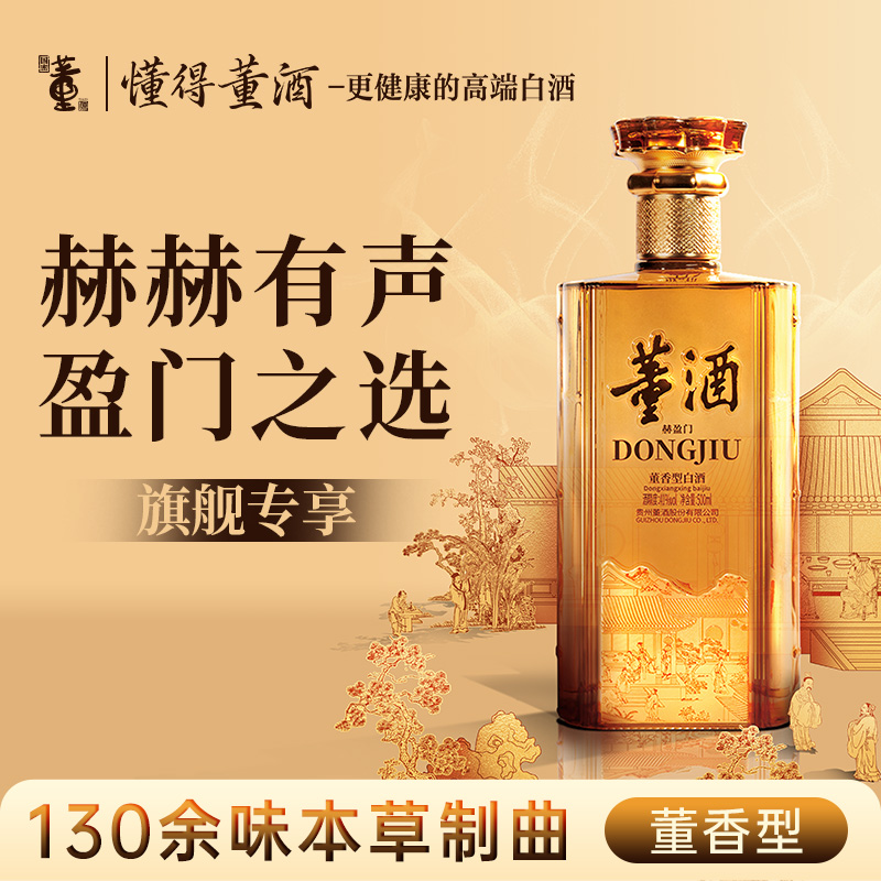 赫盈门(琉璃黄)五年以上存储周期