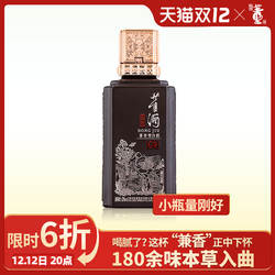 [前N秒杀]董酒窖藏C9 50度100ml兼香型贵州白酒名酒歪盖发货