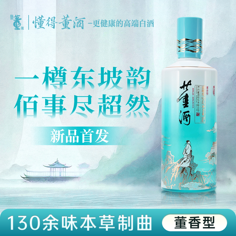 130余味本草入曲 非遗传承技艺