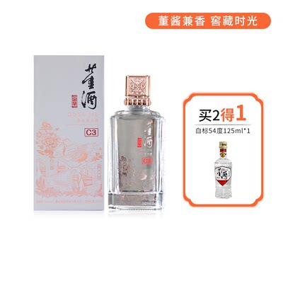 董酒窖藏C350度500ml兼香型白酒