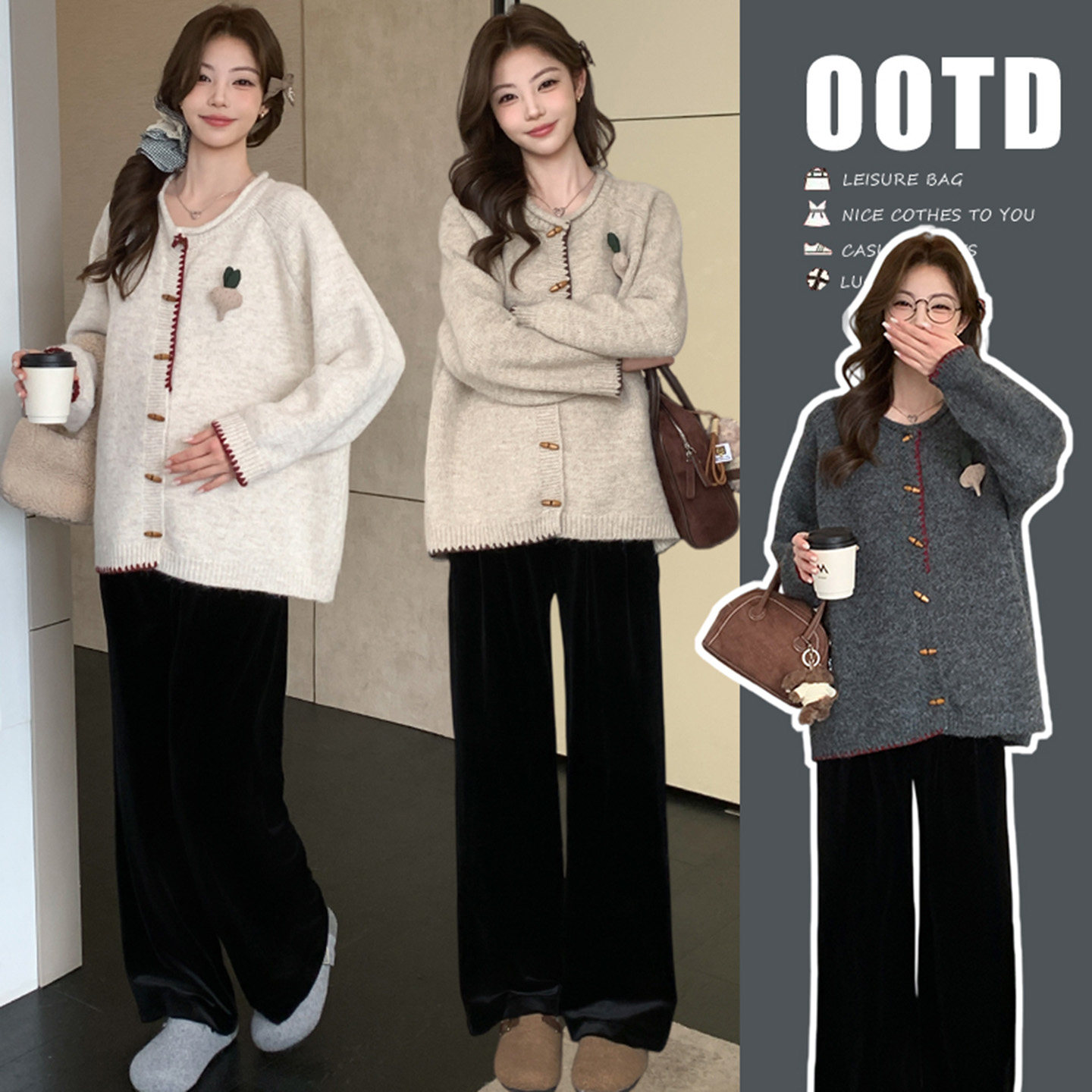 孕妇毛衣冬宽松款孕后期孕妇装宽松慵懒风开衫加厚针织上衣女外套