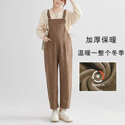 孕妇背带裤秋冬款2024冬季新款保暖孕妇装外穿加厚加绒免脱裤子女